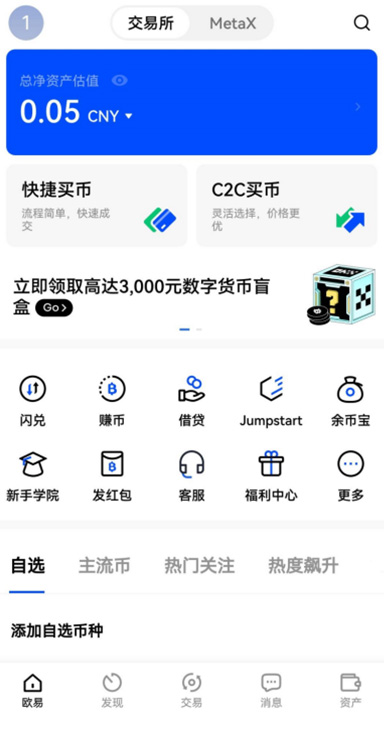 galgame注册教程页面展示